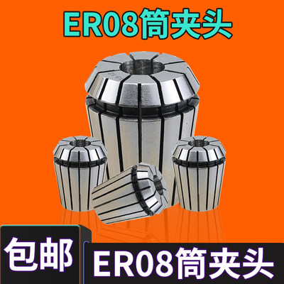 ER8夹头 ER8筒夹ER8A型M型螺帽er8螺母M10*0.75 雕刻机夹头螺帽