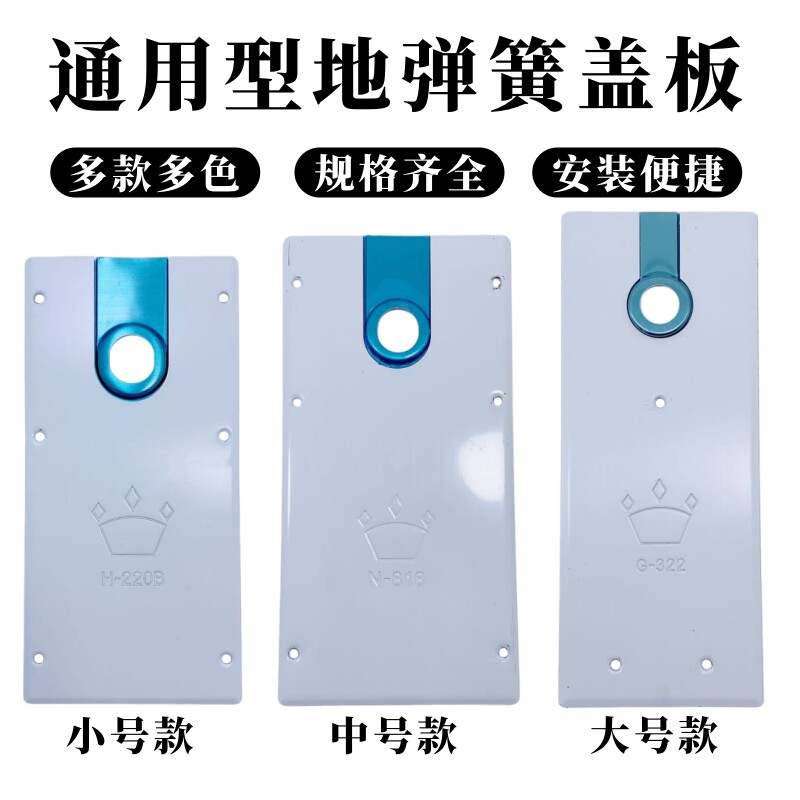 地弹簧盖板玻璃门配件哑黑钛金玫瑰金盖板一字夹上下曲夹七字扣板图片