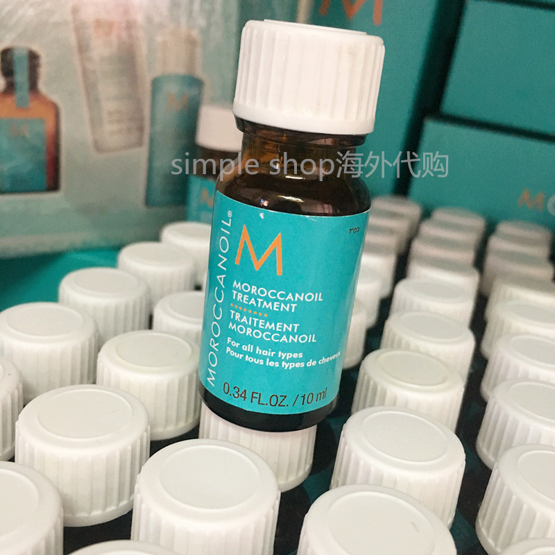 旅行装顺滑去毛躁摩洛哥护发精油