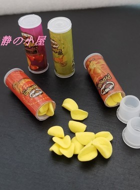 DOLLHOUSE小布娃娃屋配件超市盲袋 场景模型微缩食玩迷你仿真薯片