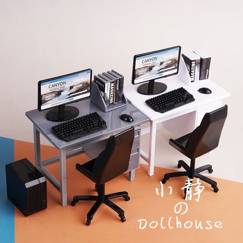 迷你仿真牛马电脑办公桌椅套装
