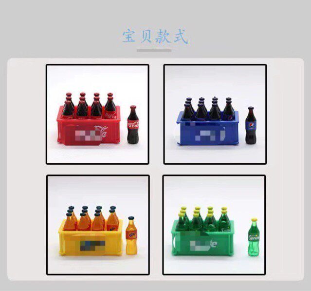 微缩仿真家具食玩超市便利店迷你汽水饮料瓶 儿童Diy场景娃屋配件