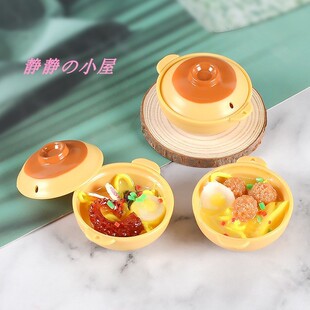 djb娃娃屋配件场景模型迷你仿真厨房过家家diy玩具微缩食玩砂锅面