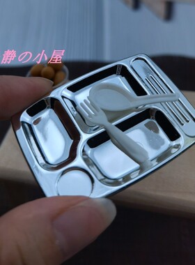 DOLLHOUSE布娃娃屋配件微缩食玩 过家家玩具迷你仿真学生餐盆饭盒