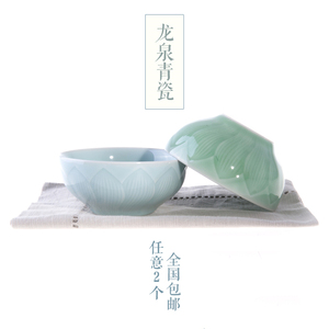 若素生活 龙泉青瓷米饭碗中式家用喝汤碗 陶瓷儿童吃饭碗日式餐具