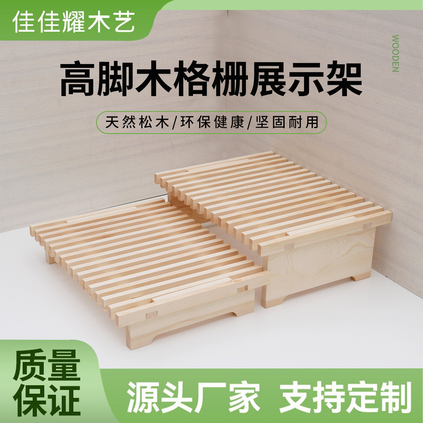 糕点陈列新款盘面包展示架展柜中岛柜可移动软装组合高脚格栅板