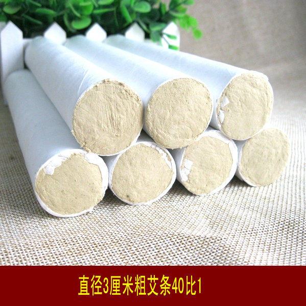 五年陈40:1加粗金艾条 艾灸条 艾绒