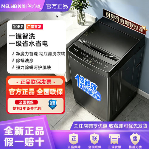 整机三年保修全国联保