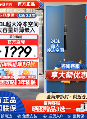 风冷无霜BCD-620WPCX厨房冰箱