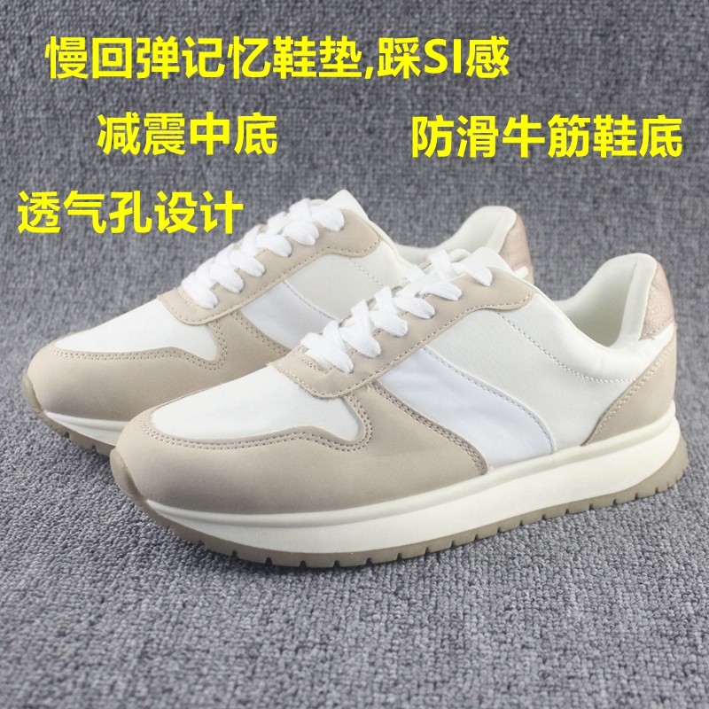 春秋轻便透气舒适女生跑步鞋学生防滑板鞋软垫休闲鞋旅游鞋阿甘鞋