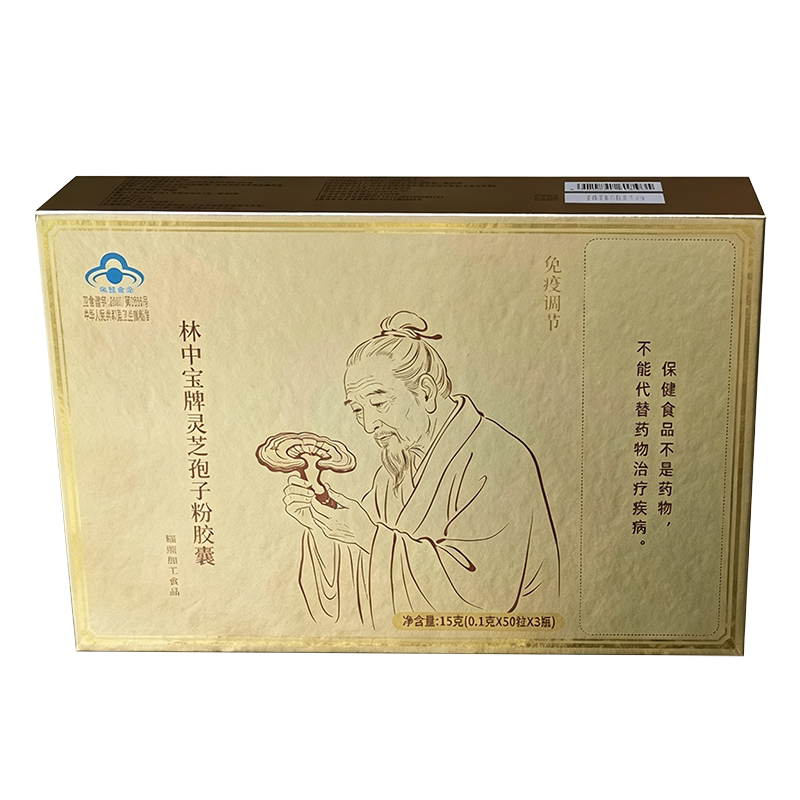 林中宝牌灵芝孢子粉胶囊 0.1g*50粒/瓶*3瓶 免疫力调节
