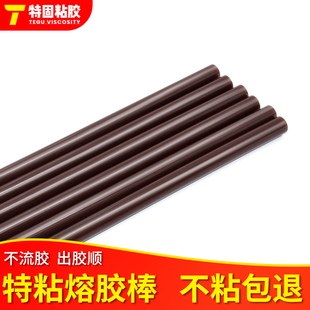 棕色特粘热熔胶棒茶色咖啡色手工热熔胶棒11 7mm热溶胶强力胶条