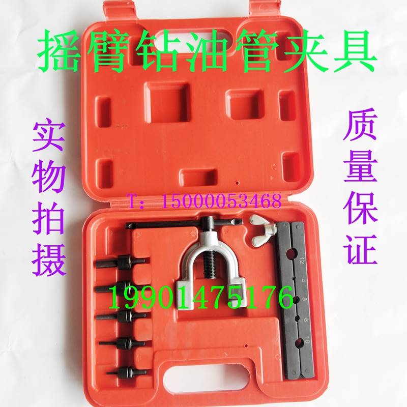 沈阳总结摇臂钻床油管夹具 压型夹具 z3050 高压尼龙油管压形工具