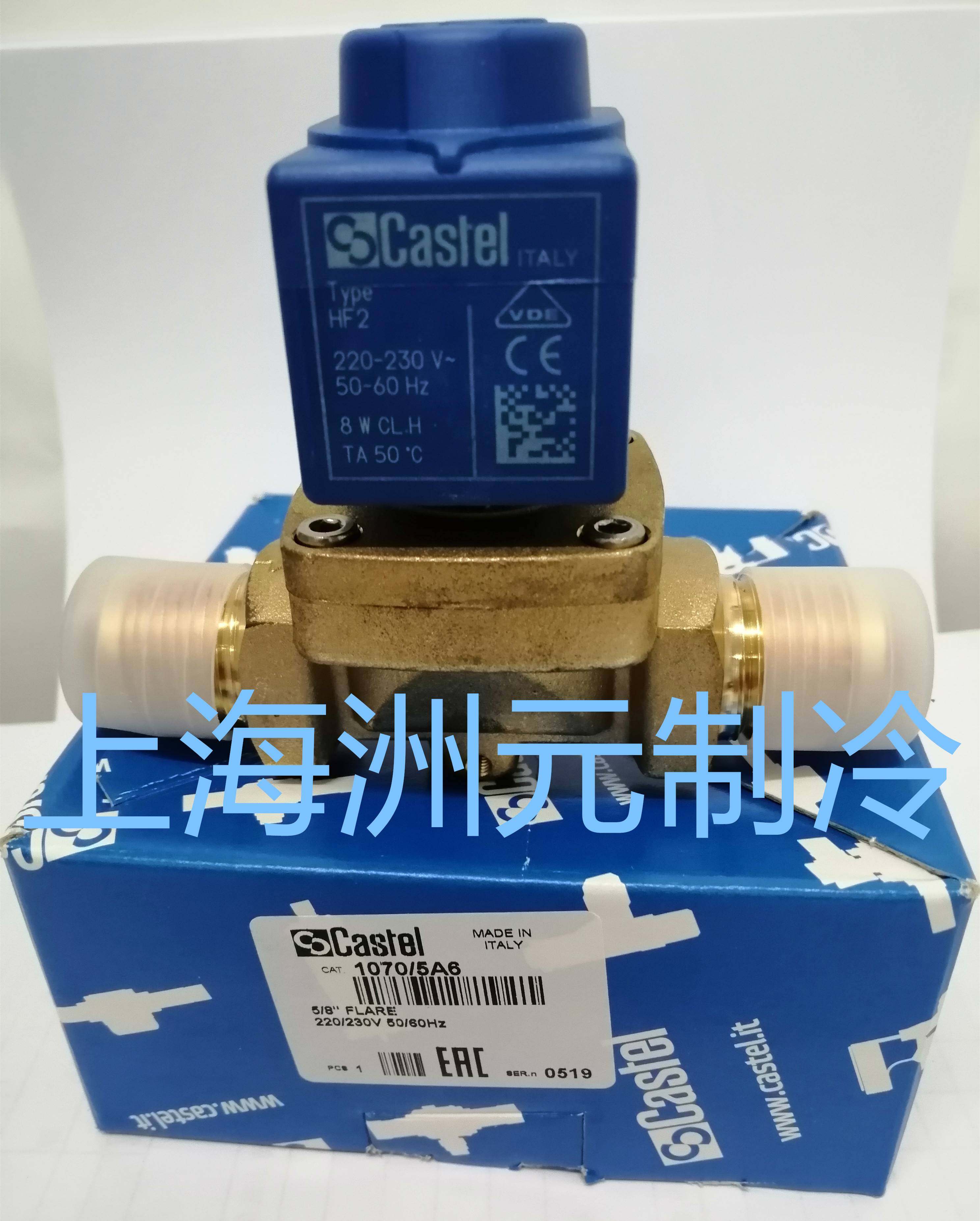 castel 空调制冷卡士妥电磁阀 1078/4 1078/5 1070/4 1070/5a6