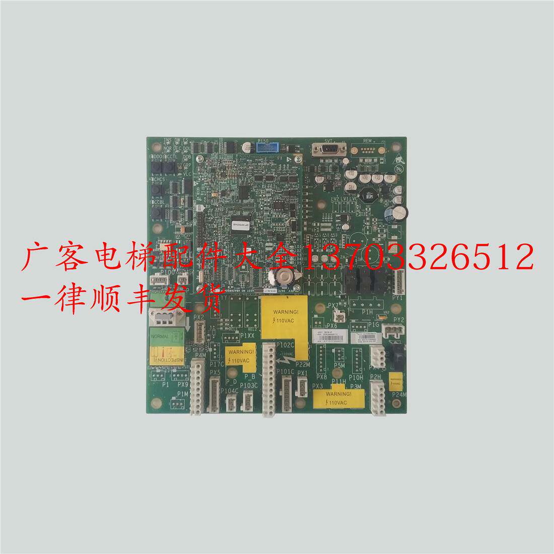 otis奥的斯电梯主板gecb-ap dda26800ay13原装配件更多咨询客服