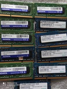 Apacer 内存 笔记本 1600 宇瞻 1333 DDR3 威刚 AData