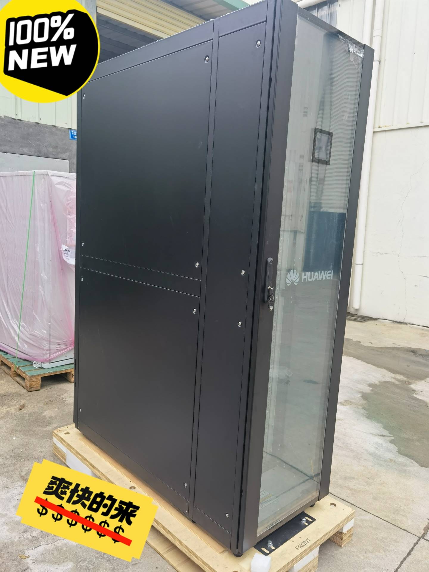 全新华为网络机柜600x1350x2000一体化综合柜