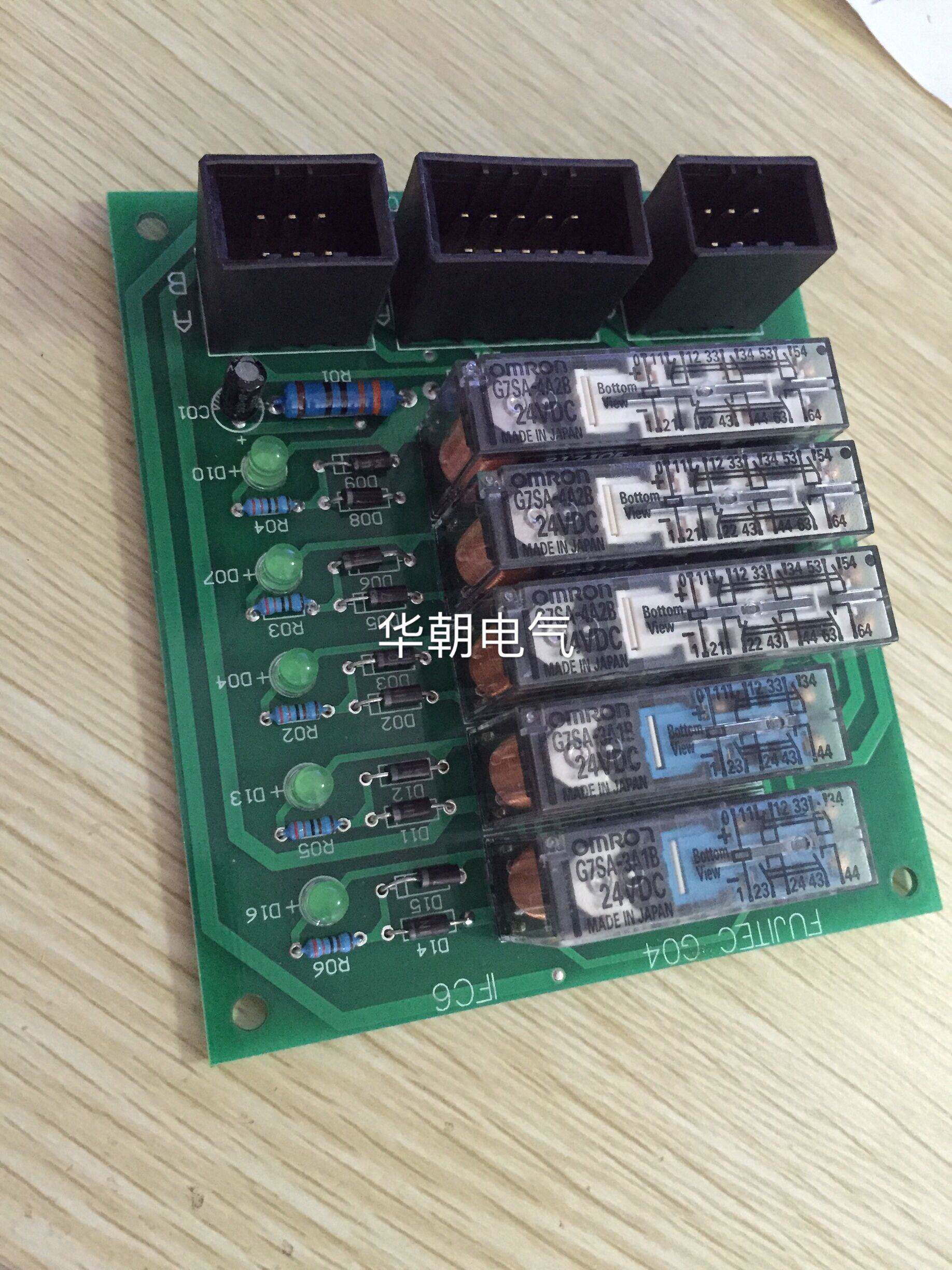 电梯配件富士达电梯ifc6继电器板门旁路板ifc6全新现货质保一年