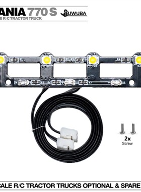 TAMIYA 拖头 1/14 Scania 斯堪尼亚 770S  56368 射灯PCB SBD-DD4