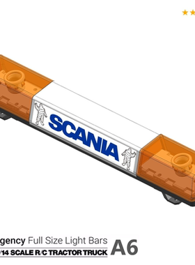 1/14田宫拖头 360°旋转警示灯 消防车工程车 A6车顶灯 巨无霸