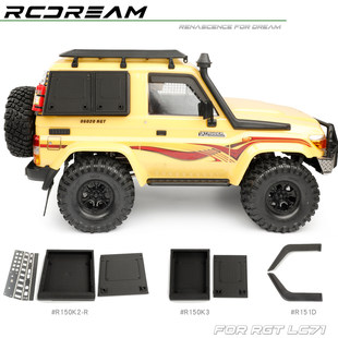 RCDream 1/10 RGT LC71 晴雨挡 侧窗工具箱 扩展侧边箱书包储物箱