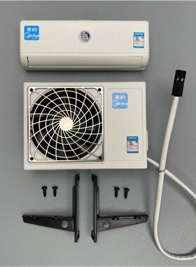 壁挂空调模型机 1/14比例 田宫拖头 泥头  re-ment食玩 微缩场景