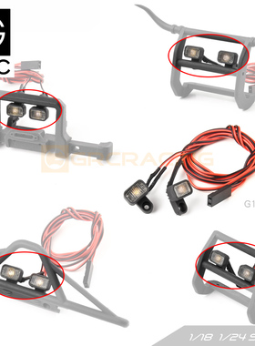 GRC 1/18前杠方形射灯(3D打印)一对 TRX4M车型 1/24 改装#G180SP