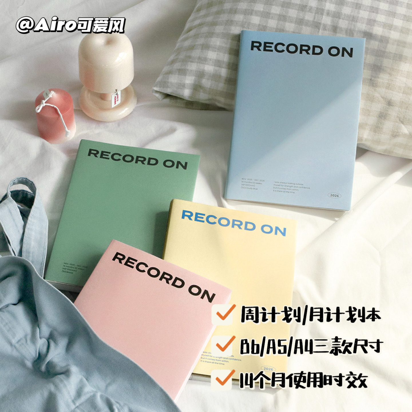 韩国iconic简约A4月/周计划本