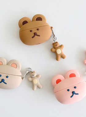 Romane韩国卡通小熊挂件AirPods 3代/Pro2代保护套无线蓝牙耳机套硅胶软壳可爱防摔防震壳