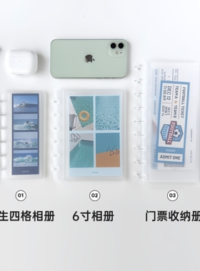 韩国Lucalab蘑菇孔活页相册人生四格/四宫格小卡收纳册一宫格卡册