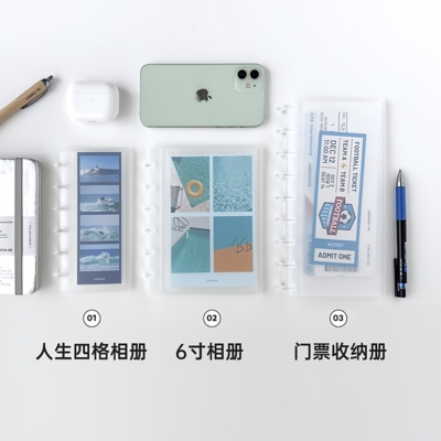 韩国Lucalab蘑菇孔活页相册