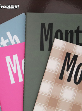 韩国Malgrecela复古简约月计划本B6日程记事手账日记本超薄笔记本