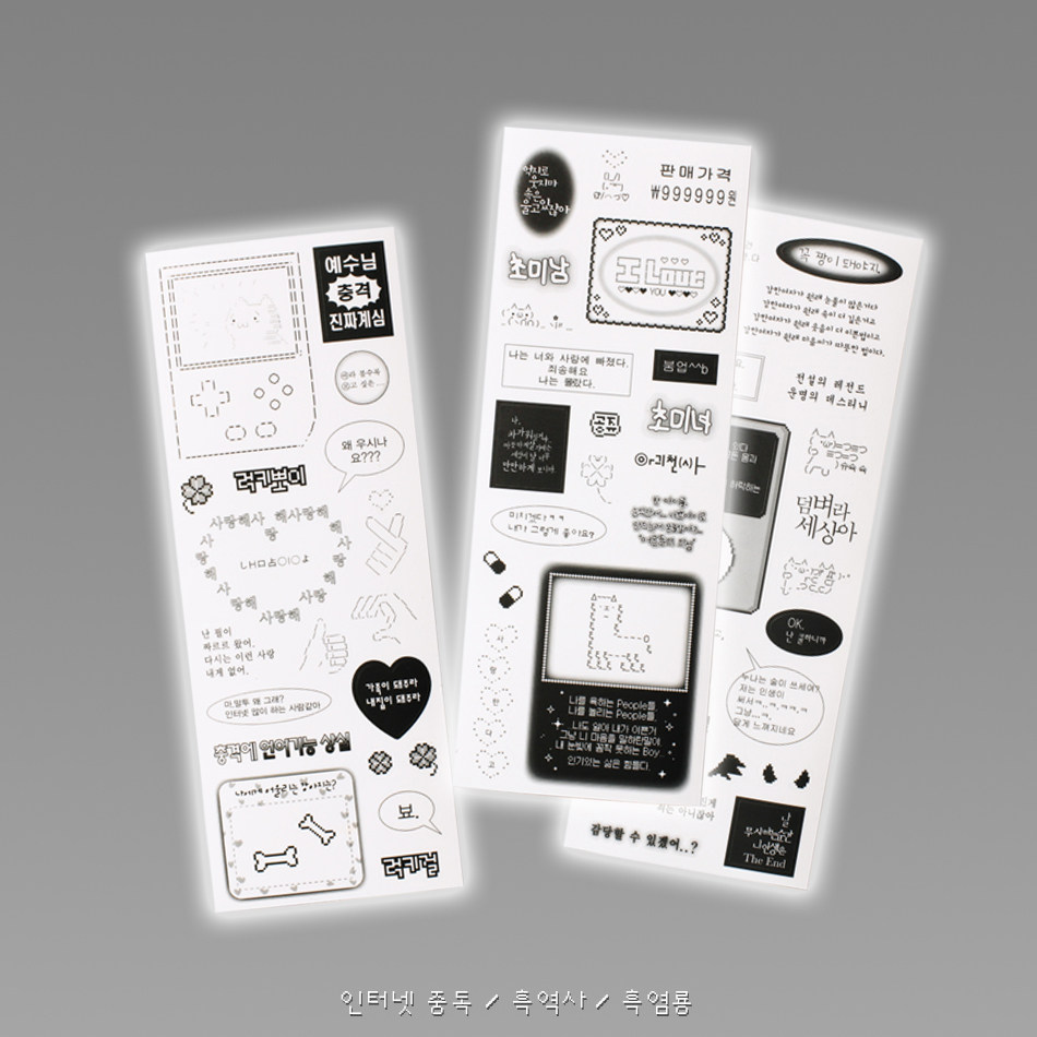 韩国Be on D复古像素图案装饰拼贴手机手账贴纸素材diy咕卡贴纸,文具电教/文化用品/商务用品,贴纸/立体贴纸,淘宝优惠券,粉丝福利购,淘宝优惠卷