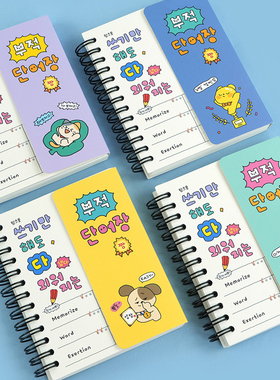 韩国pinkfoot幸运符单词记忆本便携单词背诵记背小本子英文单词本