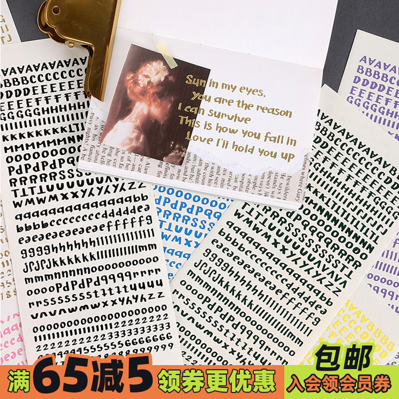 速发Waathis标记得账贴纸6mm字母贴卡咕画贴纸拍立手相片贴12张