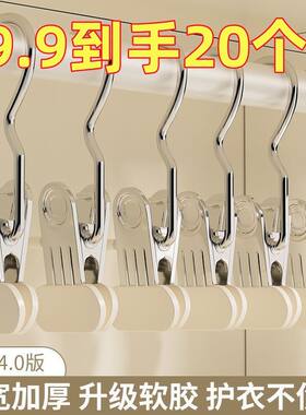 多功能带挂钩夹子帽子收纳神器裤子裤袜夹晾晒袜夹挂布料裤子收纳
