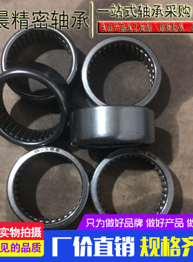 精密英制冲压外圈满针轴承 B128  高品质