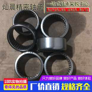 精密英制冲压外圈满针轴承 高品质 B128