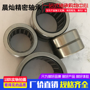 ㊣英制无内圈滚针轴承BR122016 （10只起售）19.05*31.750*25.4mm