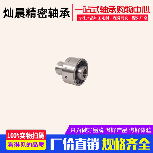 PB系列锲块式凸轮离合器  单向离合器 PB3 PB5 PB6 PB8 PB10 PB12