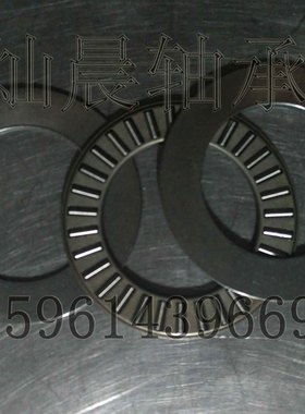 ㊣英制平面推力滚针轴承 NTA3446  尺寸：53.98*73.02*1.984