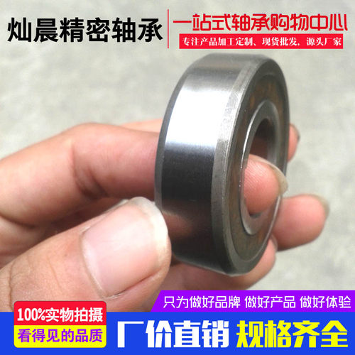 62系列单向球轴承CSK8/10/12/15/17/20/25/30/35/40可带内外键槽