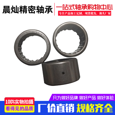 ㊣精密冲压外圈滚针轴承HK1712 旧型号37941/17  尺寸17*23*12mm