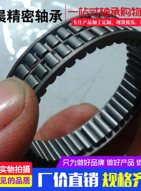 锲块式单向离合器FE422Z/423/427/443/448Z/473Z无人机启动离合器