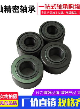 滚轮滚针轴承（支承滚轮）NATR45PP NATR50PP 现货主机厂配套产品