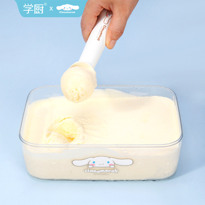 学厨冰淇淋勺雪糕挖球器水果打球