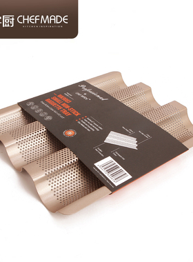 CHEFMADE学厨法棍大小号家用法式面包烤盘烤箱用长条欧包烤架发棒