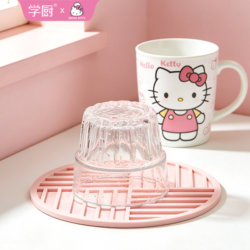 学厨KITTY硅胶隔热垫奶锅沥水垫