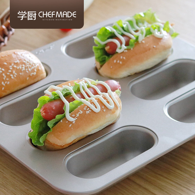 CHEFMADE学厨8连热狗模具烤盘椭圆长条面包模家用烘焙工具烤箱用
