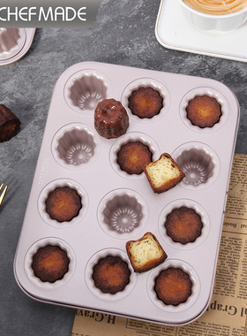 CHEFMADE学厨迷你12连可露丽模具咖啡店烘焙工具法式CANNELE甜品